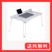 VECELO ���[�e�[�u�� �܂肽���� �~�j�e�[�u�� ��60�~���s40�~����30cm �X���b�g �u�b�N�X�^���h�t�� ���@�\ �ȃX�y�[�X �����i