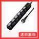 SAYBOUR �d���^�b�v ���K�[�h �ʃX�C�b�` �ߓd�^�b�v �������ȃG�l AC�R���Z���g 6��LED PSE�F�؍� �����R�[�h (3m