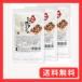 gru тонн свободный книга@ работа. takoyaki магазин ... надеты .. рис мука. takoyaki смешанная мука 250g (3 пакет )