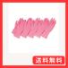 �R�����C�t(Comolife) ���E���p���^�ƒ�p�S����� �s���N �J��Ԃ����p ��� �L�b�`�� �|�� ���� �H��� ���| 10����