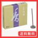 �F�փV���[�Y ����X�e�B�b�N80�{�� 83�~90�~22