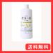 Ķ ץ졼ý˧ H ȥ  500ml  H-KT-500T
