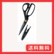 Clover �z�؂͂��� �u���b�N �g�ь^ 21cm 36-192 ��