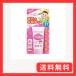  массовая закупка Wako . Mill .. baby UV уход каждый день. . прогулка для SPF-21 30g×2 шт 