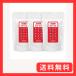 �������f�_�� �����p�E�_�[ �v120�� 50ppm 1680���b�g���� (�ۑ��ɕ֗� 40g 3�܃Z�b�g) �W�A�j�X�g �W�N�����C�\�V�A�k���_�i