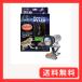 zen acid микро n+ микро UV LED комплект l рептилии * земноводные для UVB|UVA LED лампа 