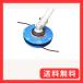 �O�z���� �G���o�J�b�^�[ �ɔ��I�[�g �i�C�����J�b�^�[ No.0956