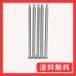 �}�b�N�X MAX �^�[�{�h���C�o�p�r�b�g 5�{�� B41X2 �V���o�[