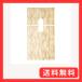 �A�C���f�B�A(Aimedia) �g�C�����͗l�ւ��V�[�g �R�ێd�l 90�~170cm �I�[�N�� ���{�� �����C�N DIY ���m�x �h�� �͂�����