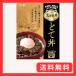 yamamoli Nagoya фарфоровая пиала .. фарфоровая пиала 150g