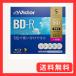 �ӥ����� Victor 1��Ͽ���� �֥롼�쥤�ǥ����� BD-R 25GB 5�� ���顼MIX�ץ�󥿥֥� ����1�� 1