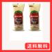 �܂Ƃߔ����J�S�� �s�U�\�[�X�`���[�u 280g �~ 2��