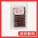  Crown f-zu soft шоко авторучка черный 10g×10шт.@×1 пакет 