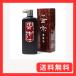 �n�^�� �n�` ���@ �Z�n�t ��i�p 500ml 12006