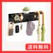 ICHIYO umbrella держатель магнит tray имеется umbrella держатель крюк имеется стойка для зонтов вход дверь место хранения ключ класть вход мелкие вещи место хранения мелкие вещи регулировка крюк имеется 