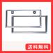 �����Y�� �ԊO�p�i �i���o�[�t���[�� EXEA(�G�N�Z�A) �A�N�Z���g�i���o�[�t���[���Z�b�g �N���[�����b�L EX-200