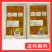 masa кукуруза. мука 500g ×2