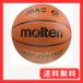 �����e��(molten) �o�X�P�b�g�{�[�� JB4800 B6C4800