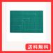 �v���X �J�b�^�[�}�b�g �J�b�e�B���O�}�b�g ���� A3 300�~450mm �O���[�� CS-A3 48-584