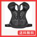 ���j�b�N�X(UNIX) �싅�R���p�i ����R�p�C���T�C�h�v���e�N�^�[ �`�F�X�g�v���e�N�^�[ BX8721