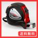 tajima(Tajima) convex 10m×25mm G блокировка плюс 25 GLP25100BL