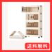 ���[�{�b�N�X �܂肽���� �܂��� �R���e�i ��e�� �R���e�i �{�b�N�X �W�t ���[ �ߗ� �z�c �m�� �ߑ� �P�[�X �ȒP�N���[�[�b�g �������
