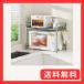 DAIWIN �����W�ド�b�N �g�[�X�^�[���b�N �����W���b�N �L�k�� ��(36~59cm) �I�������߉� �ω׏d50kg �V���N��L�b�`�����[