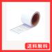 �f�r�J ���{�e�[�v �}���كu�b�N�t�B���� ��C�e�[�v 5m�� 043507