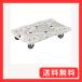 TRUSCO(�ȥ饹��) ʿ��� ���� �롼�ȥХ��å��奿���� 615��415�ٽ�100kg Ϣ�롦�����å��󥰲�ǽ 4�� �����뼫�� �� M