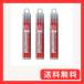 �p�C���b�g �t���N�V�����{�[�� 0.5mm �ւ��c ���b�h 3�{�� 3�Z�b�g