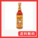 Cholula(cho Roo la) hot соус оригинал 150ml