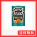  высокий ntsu беж kdo beans 415g