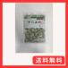  рефрижератор kyoka боб садовый 500g×2