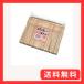 HRS �g���̂� �ؐ��X�v�[��16cm 100�{����