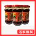 ...... масло ..[3 шт. комплект ]la- масло China название производство популярный товар 210g x 3шт.
