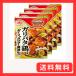 CookDo( Cook du) Ajinomoto Cook Do Cook du.... большая тарелка канава bata курица для 85g×4 шт 