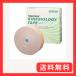 �g���e�b�N �L�l�V�I���W�[�e�[�v �X�|�[�c�^�C�v 50mm�~32m 1�� �e�[�s���O �L�l�V�I �L�l�V�I�e�[�v ���� �L�k �P��