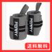 (�t�F���[) FERRY ���X�g���b�v �E�G�C�g�g���[�j���O ���Œ� �i2���g�j �O���[/�u���b�N