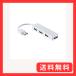 쥳 USB2.0 ϥ 4ݡ Хѥ Nintendo Switchưǧ ۥ磻 U2H-SN4N