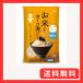 ko. из .. рис .o-tsu пшеница Blend ....o-tsu пшеница .. . злаки рис musenmai 2kg местного производства белый рис неочищенный рис 