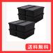 �O���[���p�� ���[�P�[�X 8�g �R�~�b�N�{ �������[ �u���b�N GP-210099