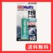 �z���c ��C�p�i �����ԃV�[���� �N���A�V�[���[ Holts MH508