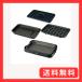 �ۈ�}�z�[�r�� �z�b�g�v���[�g 3���^�C�v �u���b�N EA-KK30-BA