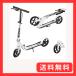 �L�b�N�{�[�h �L�b�N�X�N�[�^�[ �܂肽���ݎ� 4�i�K�������� �t�b�g/�n���h�u���[�L 8�C���`�^�C�� ������莮��֎� �X�^���h�t�� �q��/��l