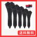 �����o���h 500�{ 100+150+200+252+300mm �����o���h �ϋv ���� �^�C���b�v �ό� �ϔM PP�v���X�`�b�N ���� ����