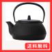 �⒒(Iwachu) �S�r ���ĕt 0.65L �S�r���p�}�{ 5�^�V�A���� IH�Ή� 12822