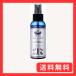 M.���D�u���B �J�r���Ƃ�/�\�h ���[���h�N���[�i�[ 2060 ���F/100ml