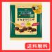  Meiji шоколад kakao Clan chi большой пакет 180g
