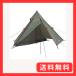 DOD(ti-o-ti-) rider`s one paul (pole) палатка [ touring specification ]2 салон 1 человек для T1-442