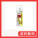  Morris (MORRIS) линия покрытие . Varivas PE.shu non газ модель 50ml